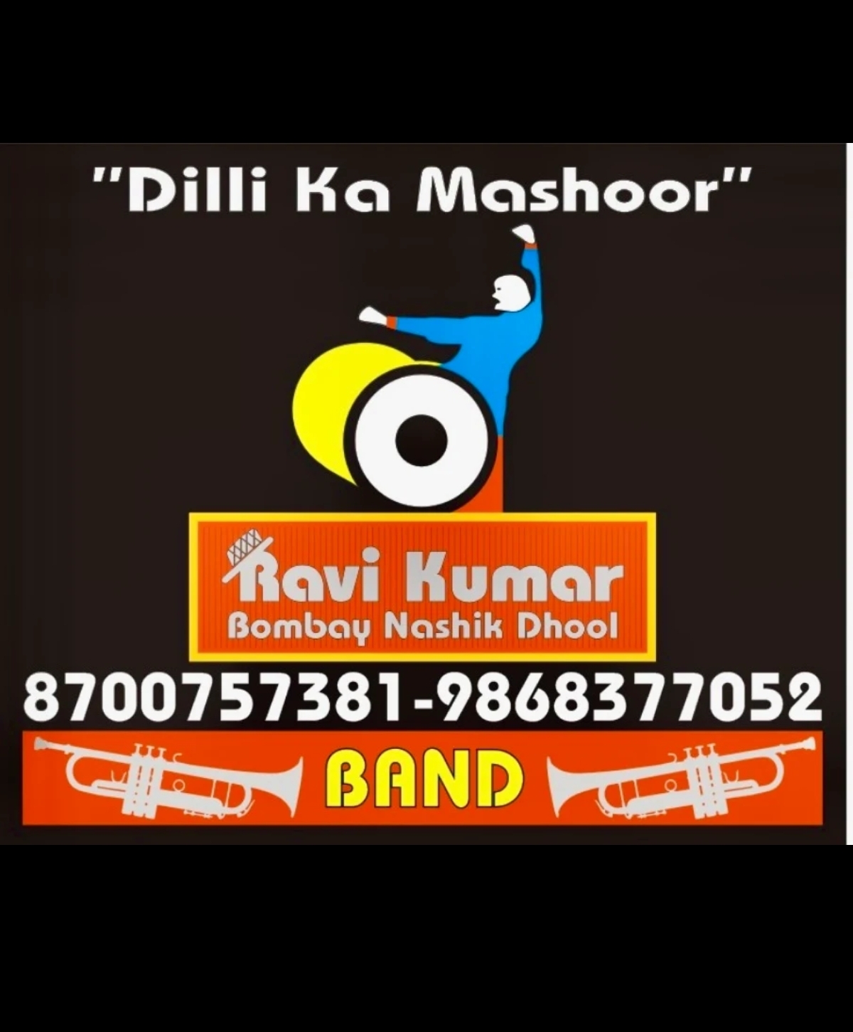 Punjabi Dhol view 2