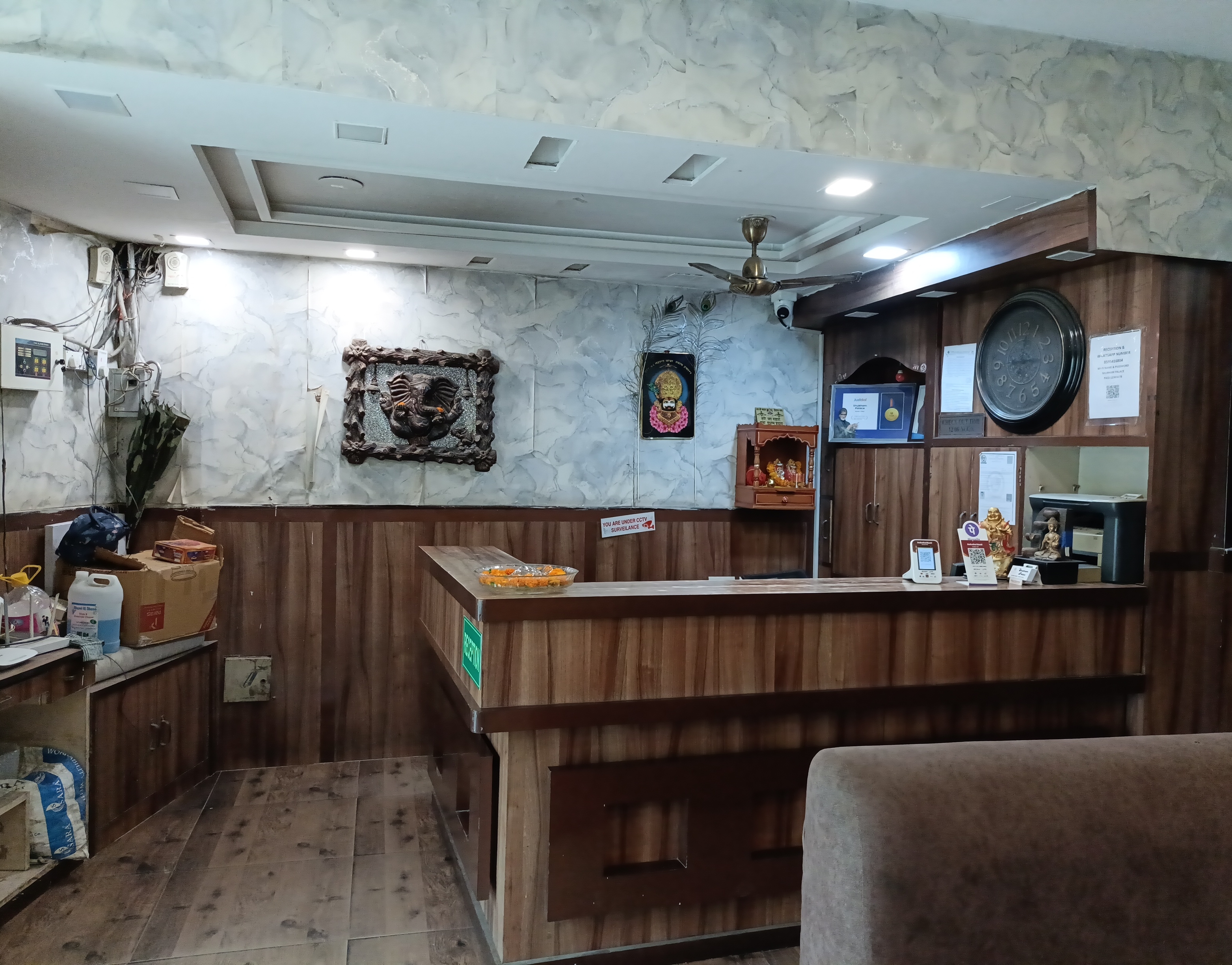 Reception view 2