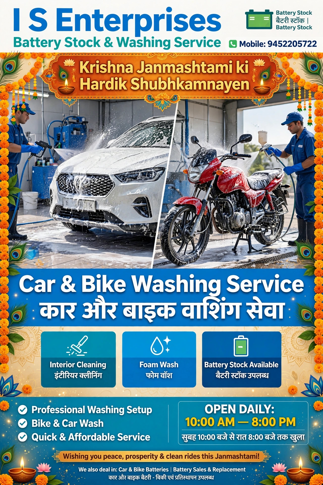 Car & Bike Washing Service view 2