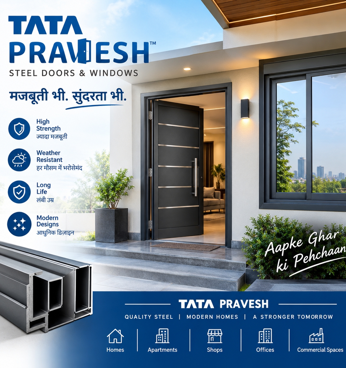Tata Parvesh