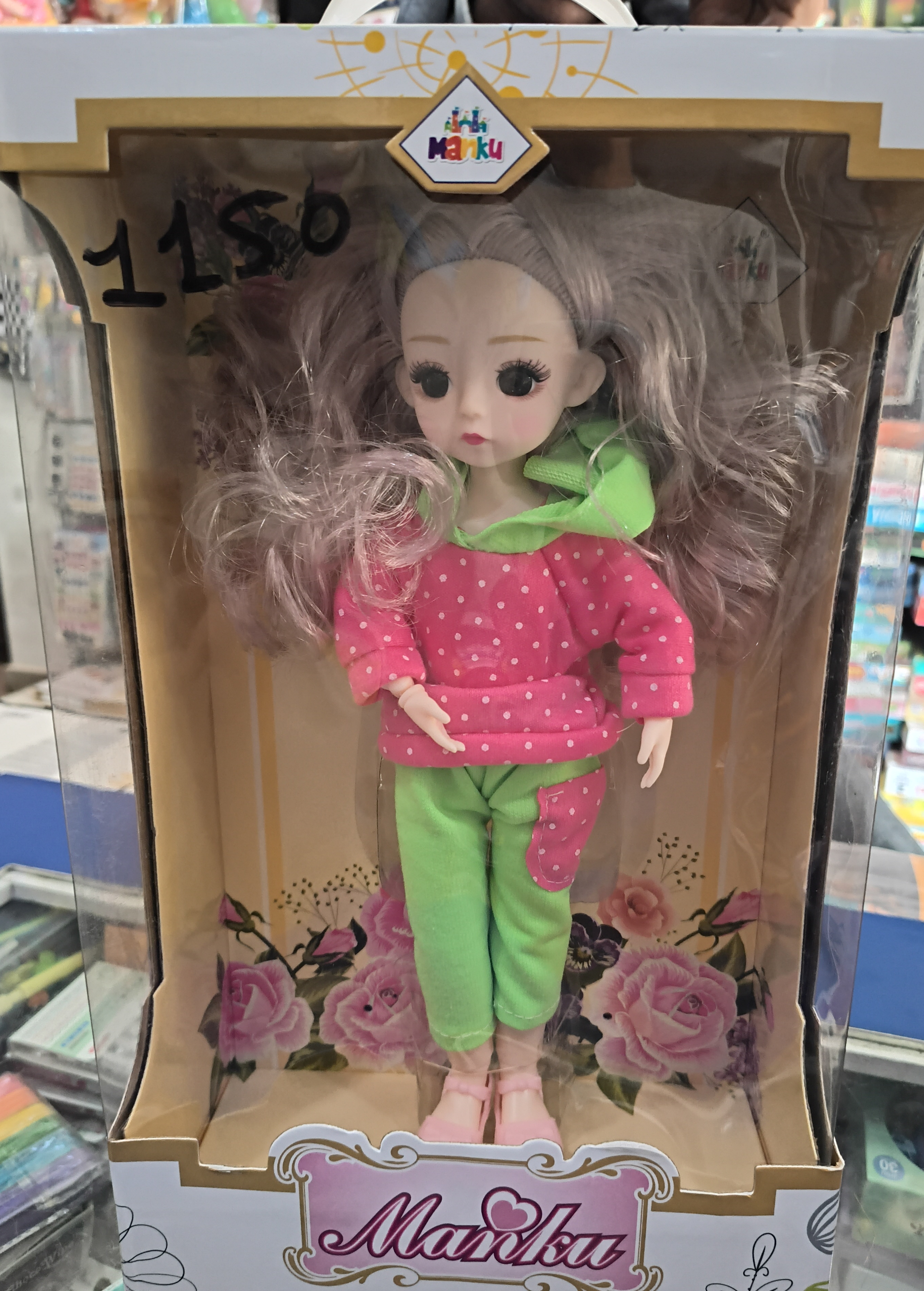 Manku Doll view 2