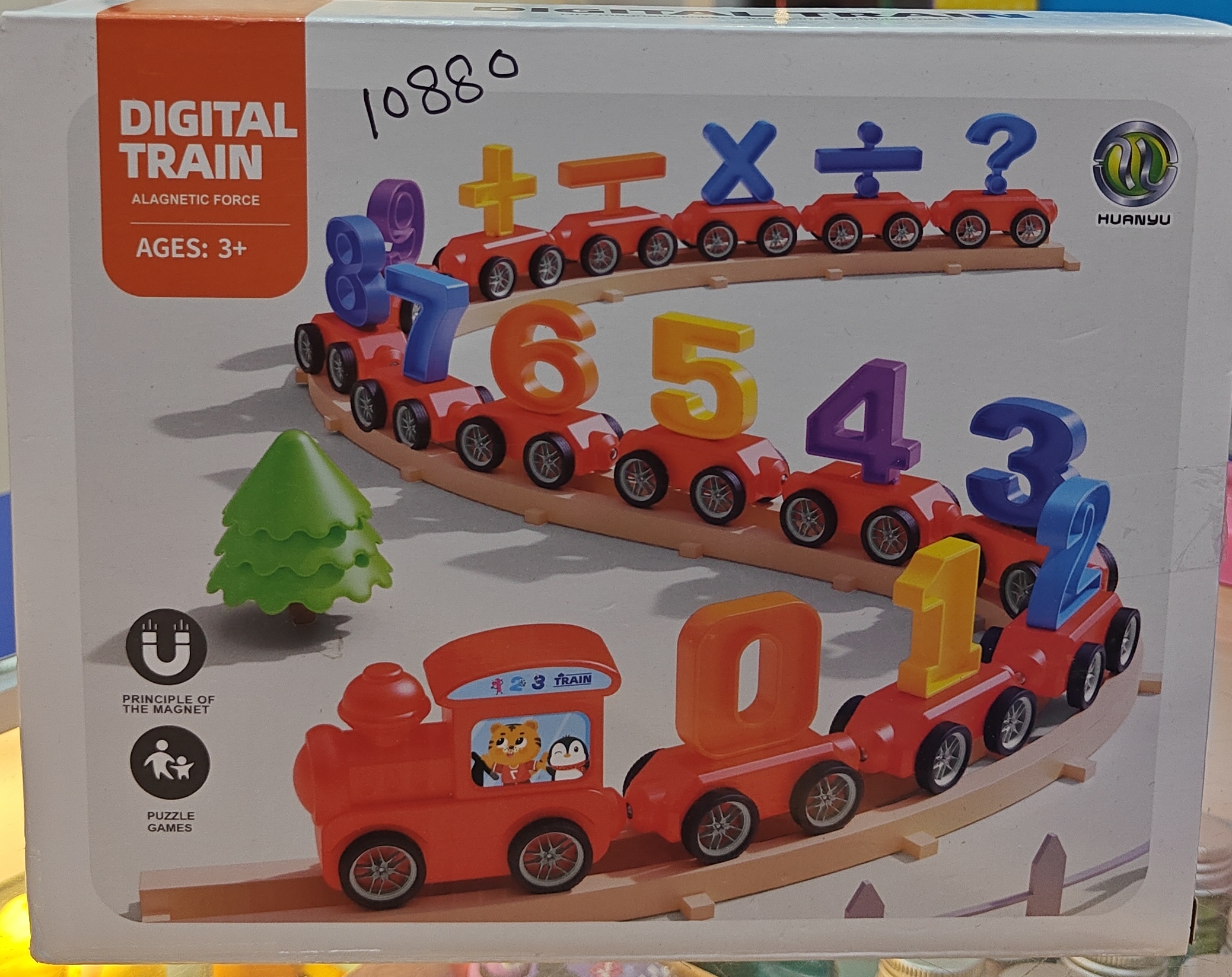 Digital Train view 2