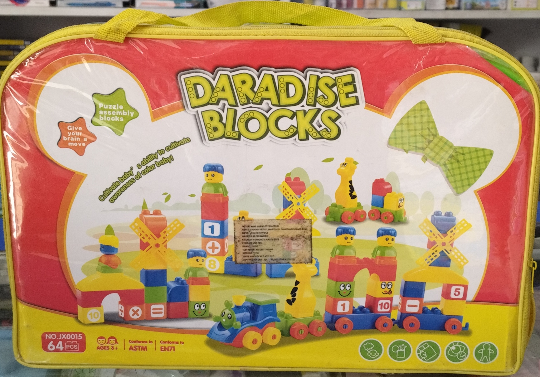 Daradise Blocks view 2
