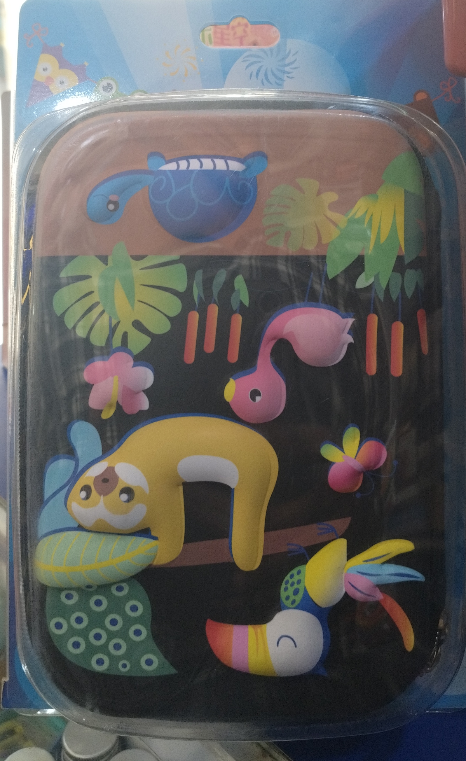 Animal-Themed Pencil Pouch view 2