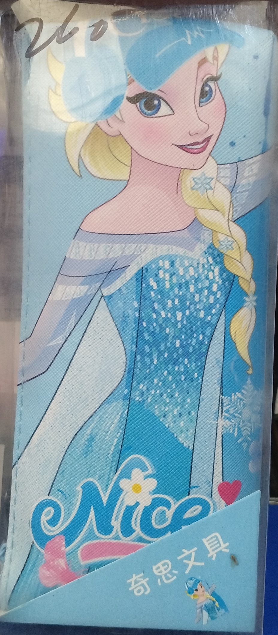 Elsa Pencil Pouch view 2