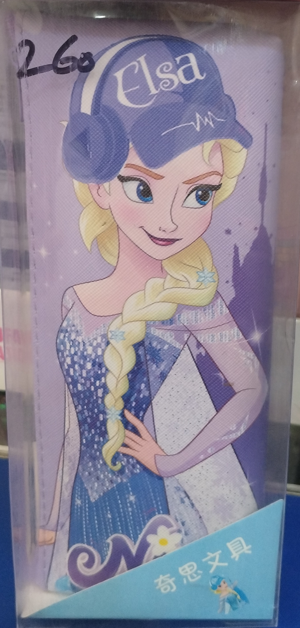 Elsa Pencil Pouch654 view 2