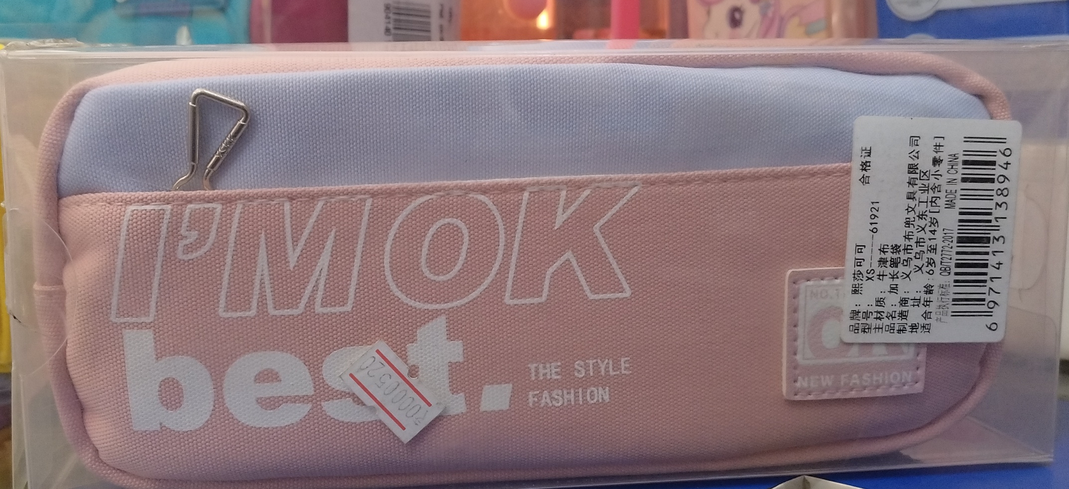 IMOK Pencil Pouch view 2