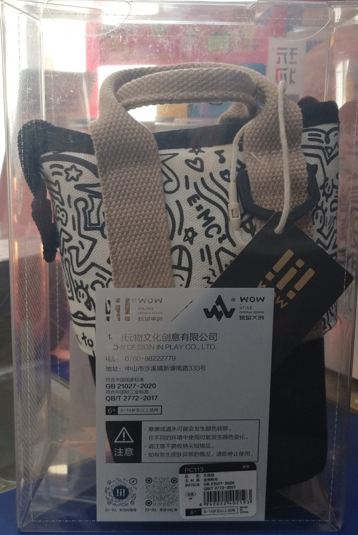WOW Design Tote Bag view 2