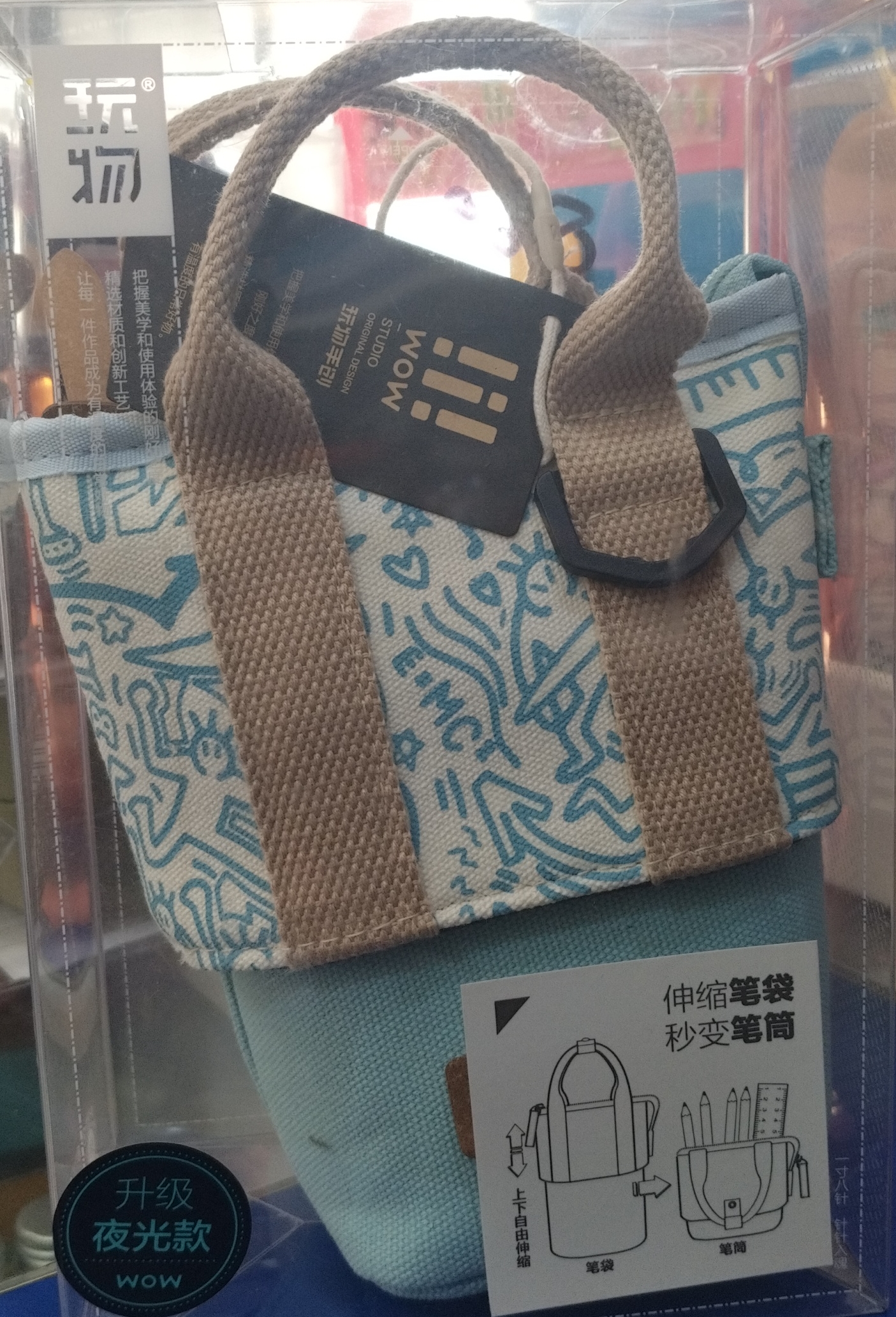 WOW Pencil Pouch view 2
