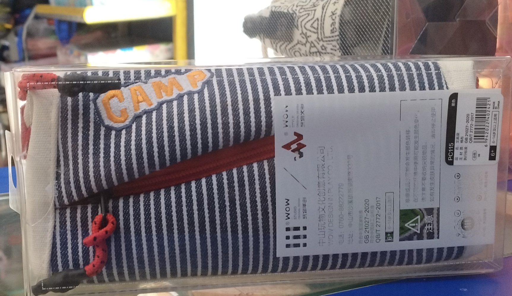Pencil Pouch WOW view 2
