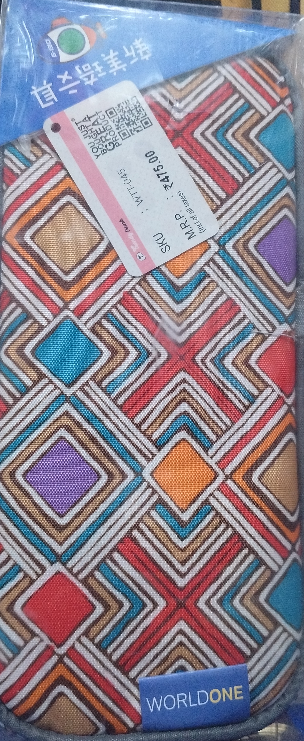 Pencil Pouch - WorldOne view 2