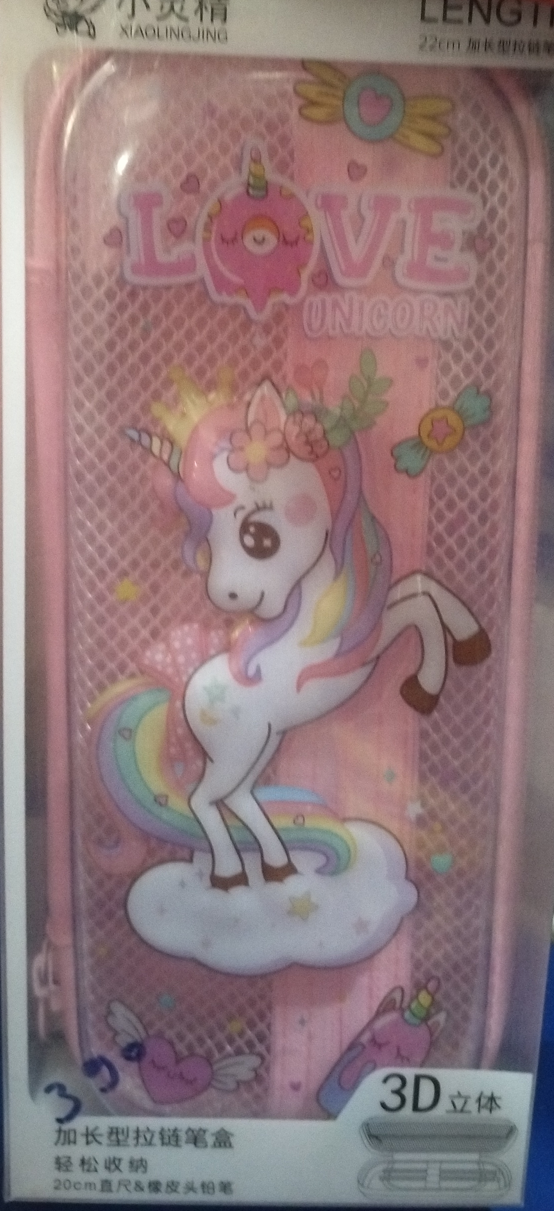 Unicorn Pencil Case view 2