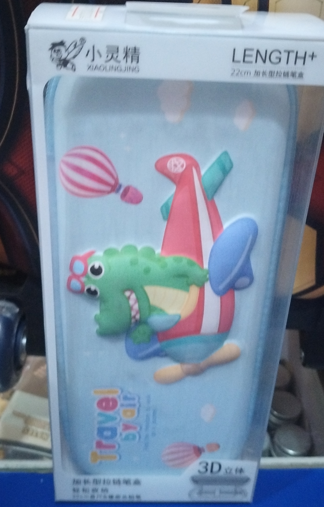Xiaolingjing Travel by Air Pencil Case view 2