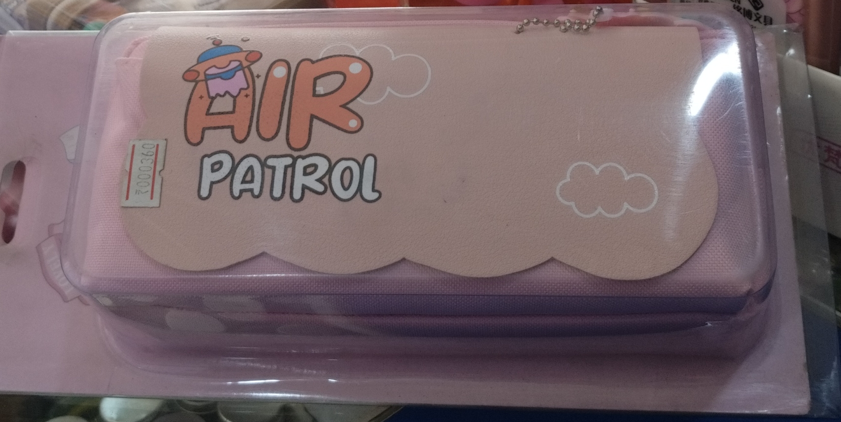 Air Patrol Pencil Pouch view 2