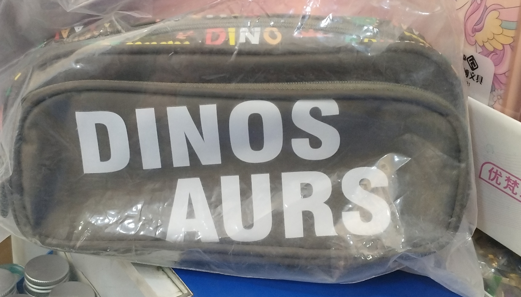 Dinosaurus Pencil Pouch view 2