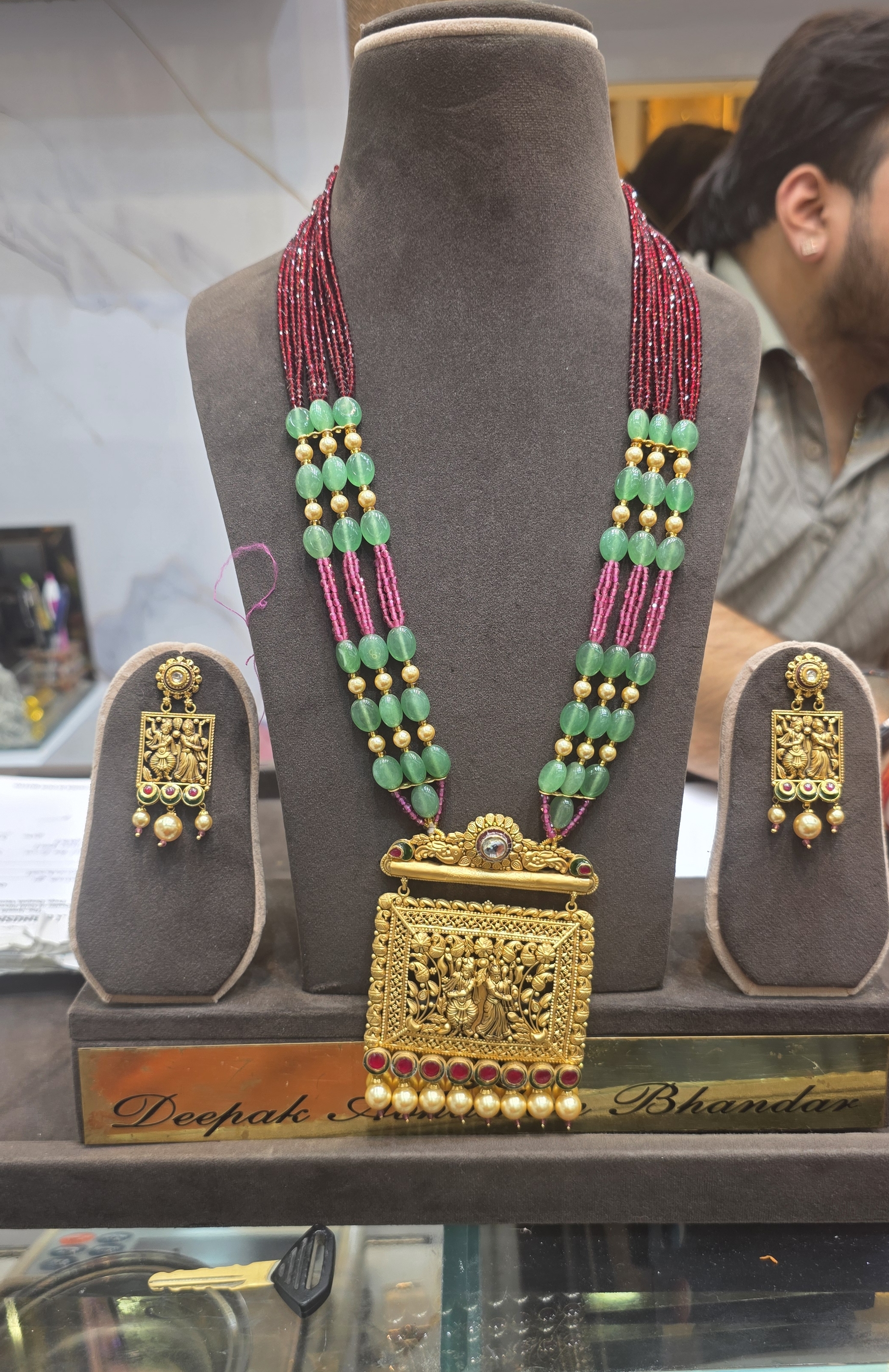 Traditional Gold and Bead Necklace Set view 2
