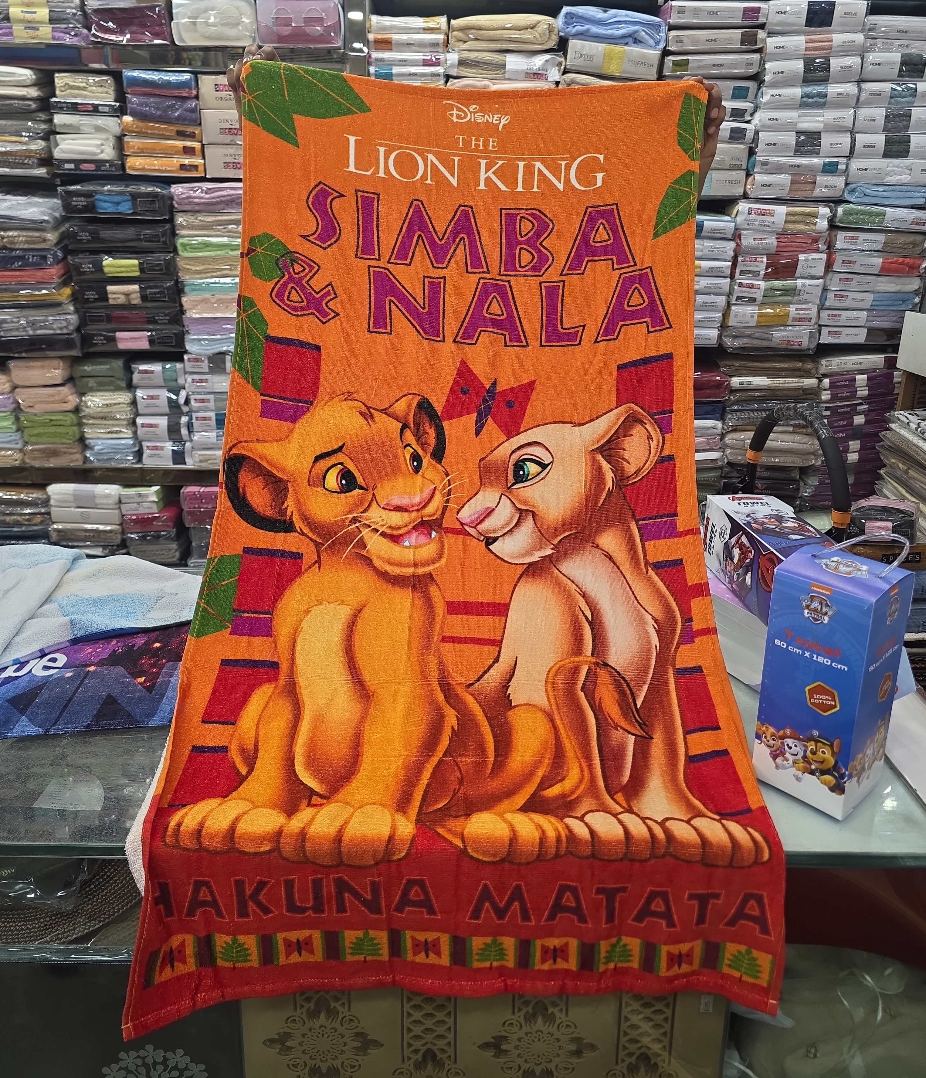Disney The Lion King Simba & Nala Towel view 2