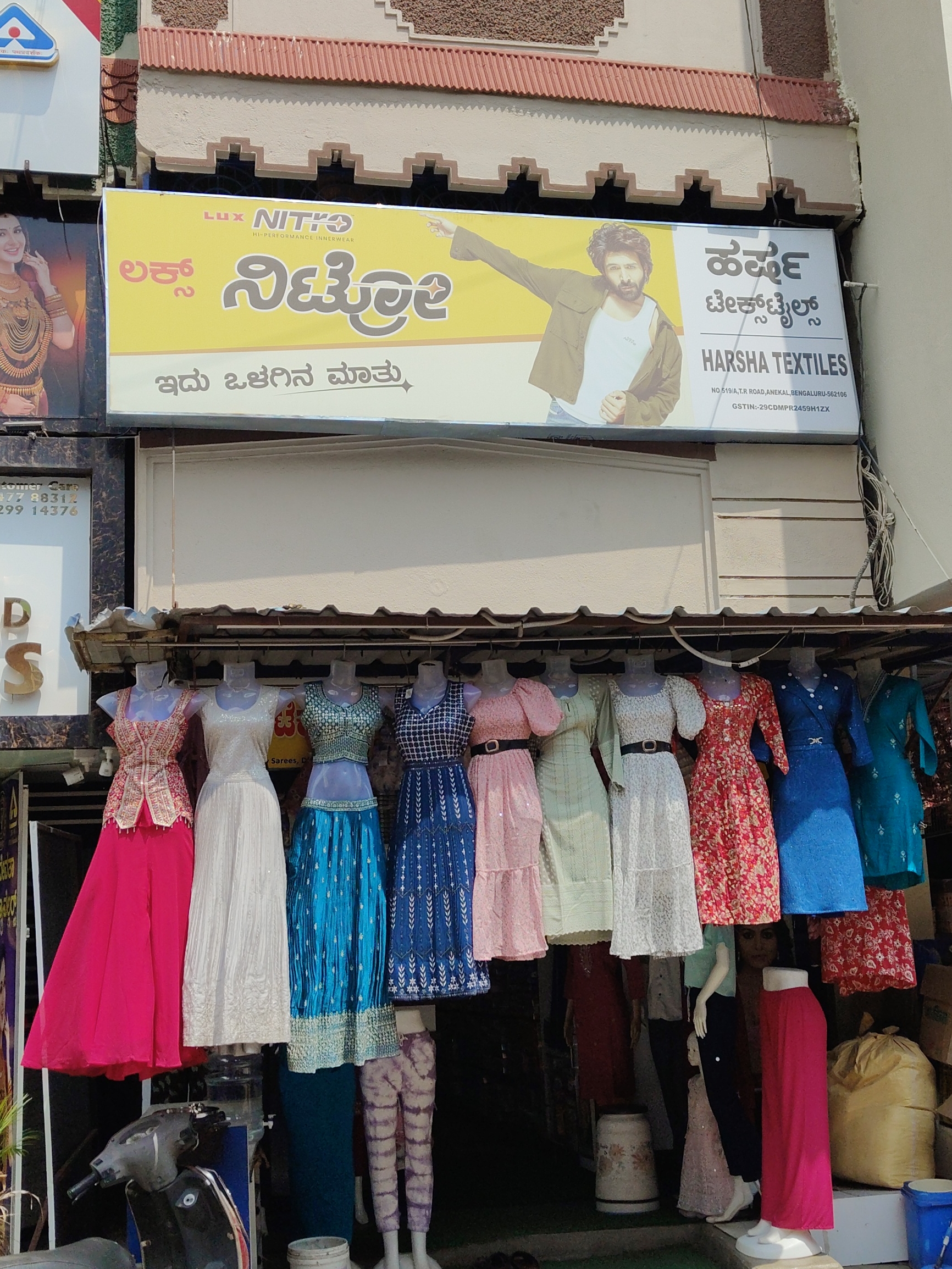 Harsha Textiles Womens Dresses view 2