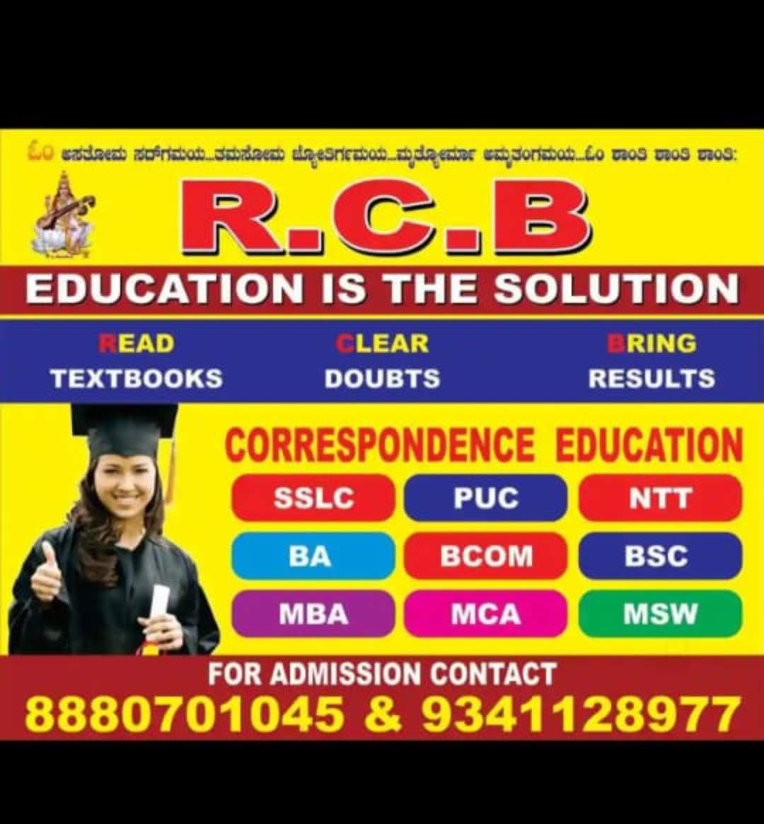 Distance Education