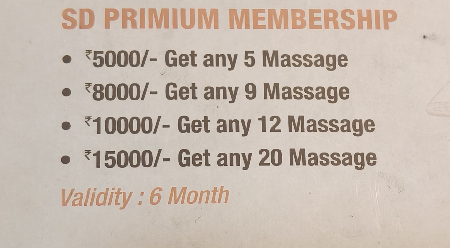 SD Premium Membership view 2