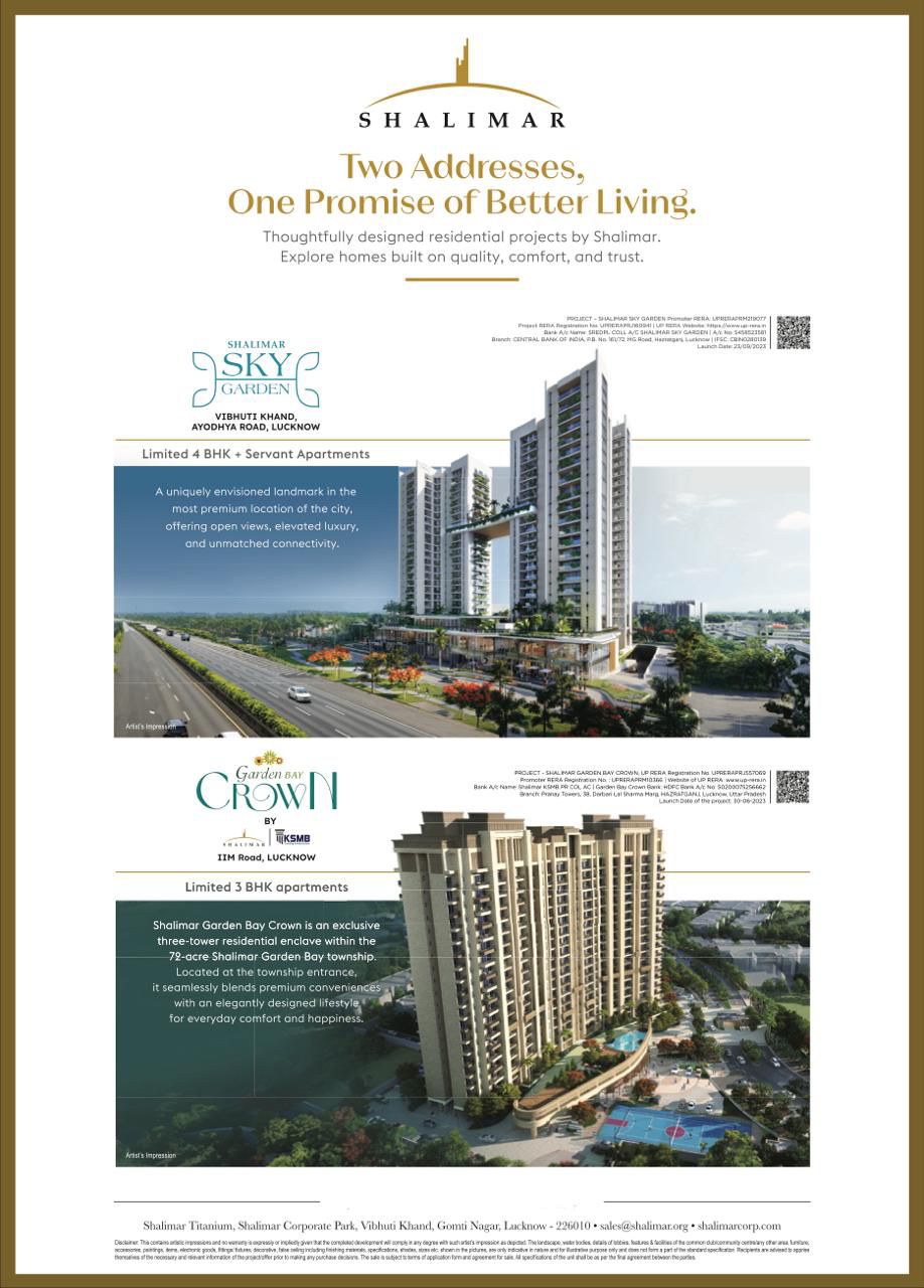 Shalimar Sky Garden view 2