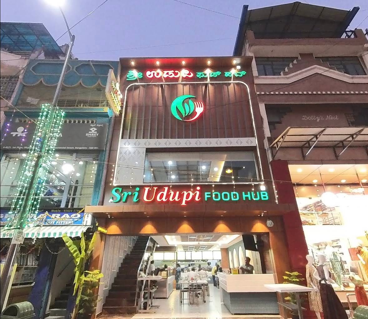Sri Udupi Food Hub view 2