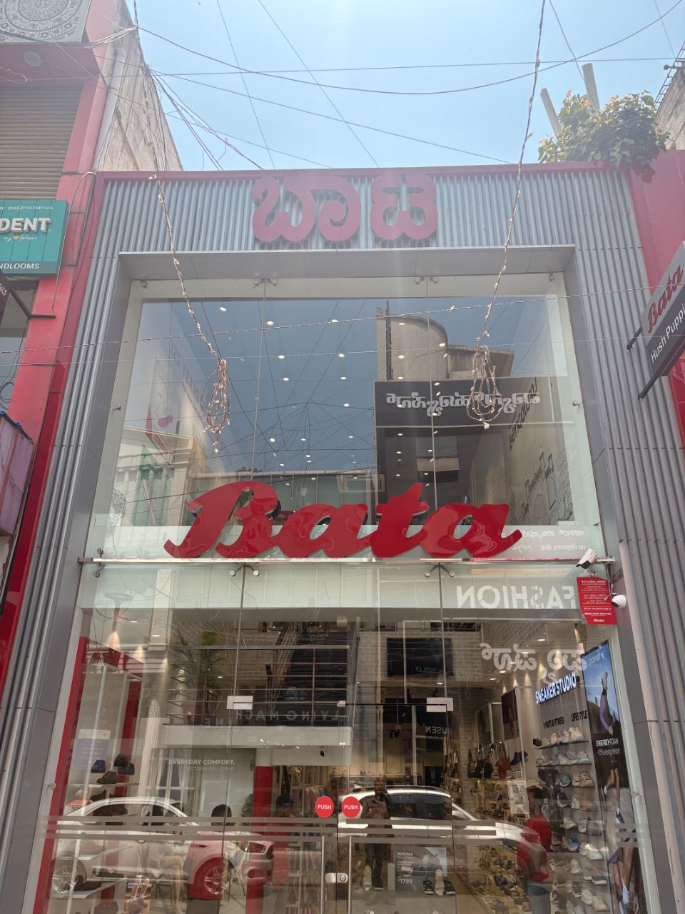 Bata view 2