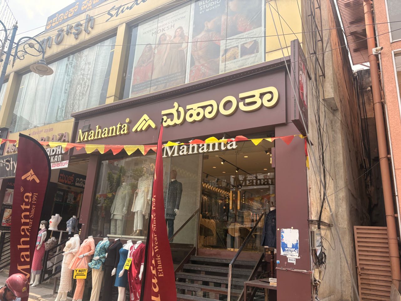 Mahanta Ethnic view 2