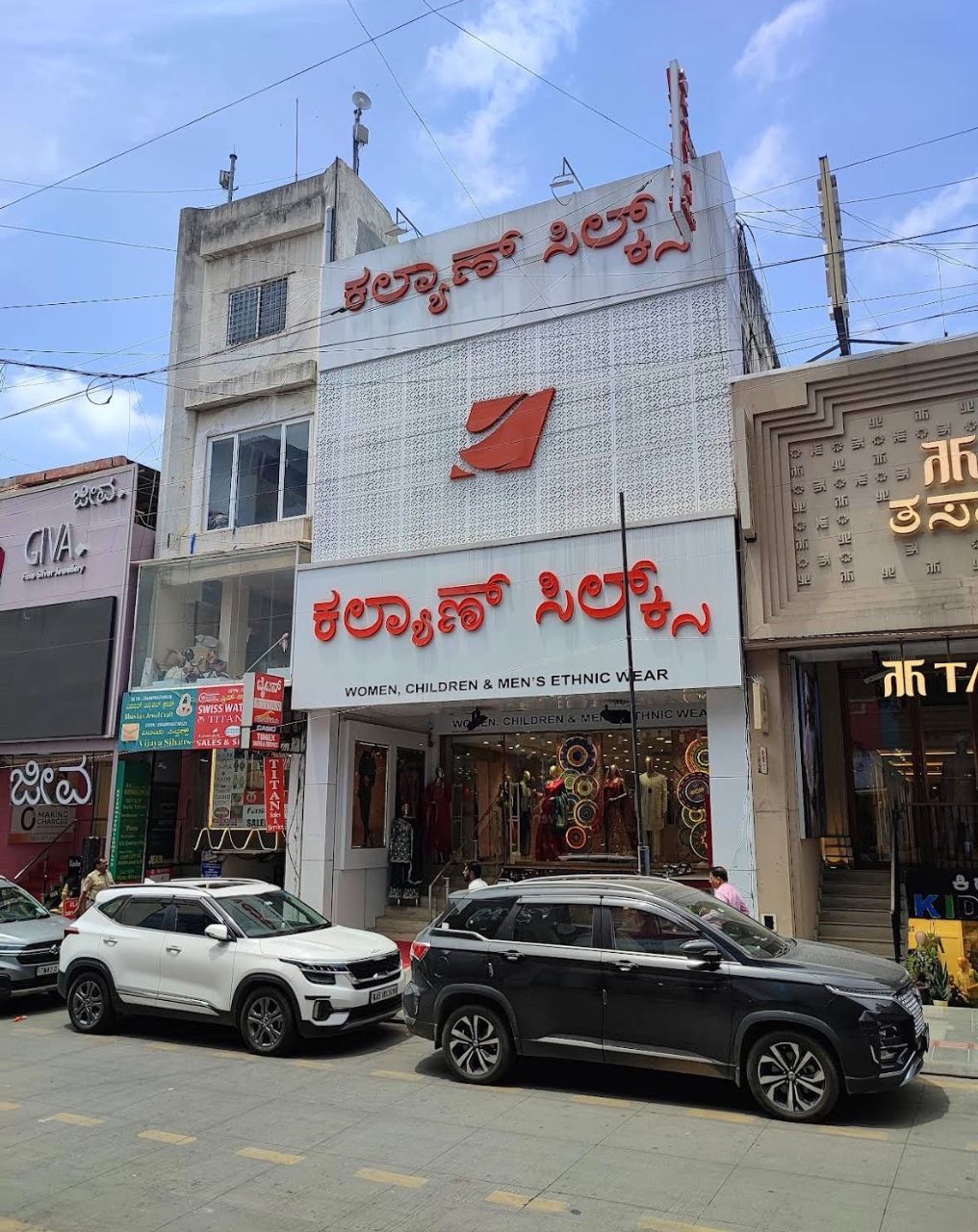 Kalyan Silks view 2