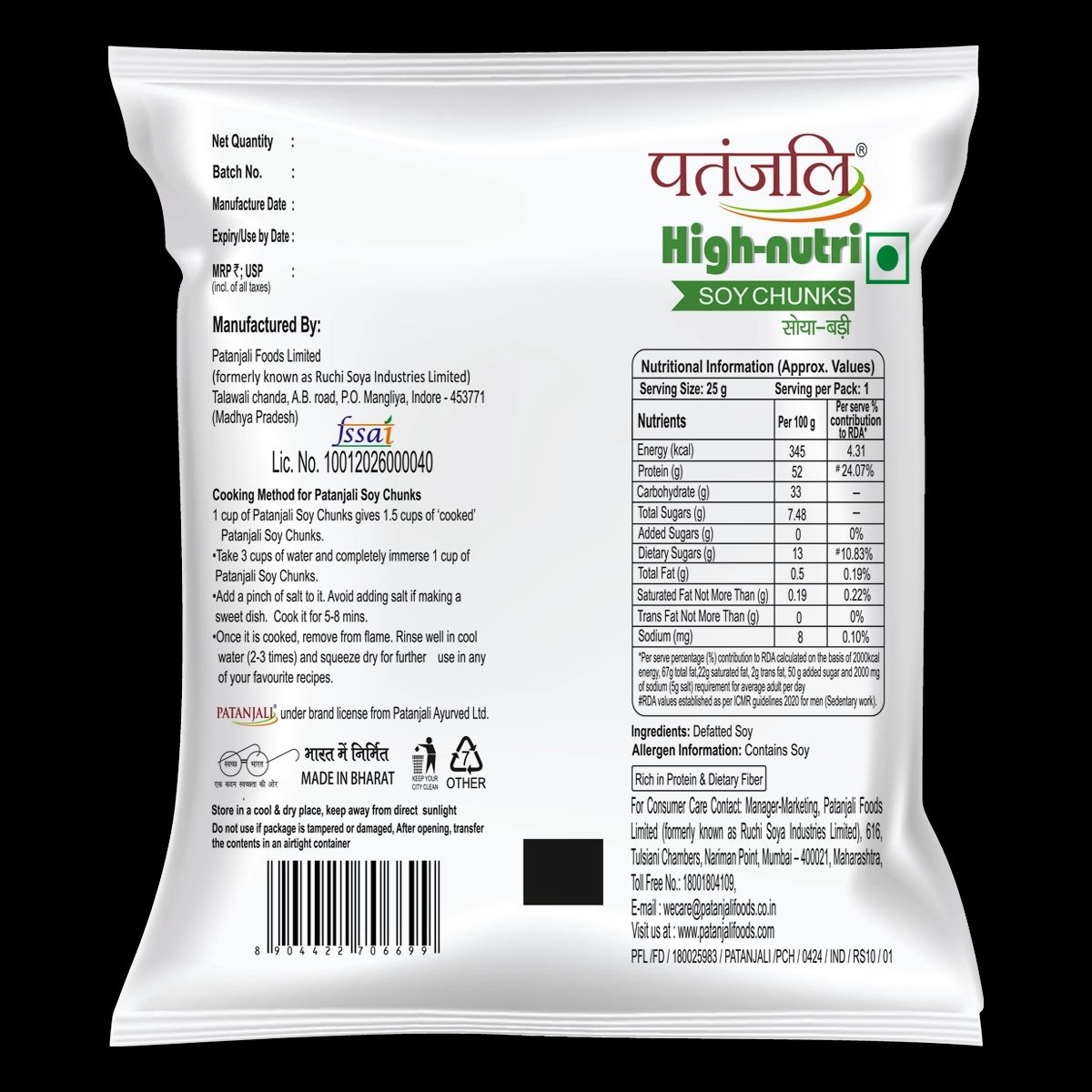 Patanjali High-nutri Soy Chunks view 2