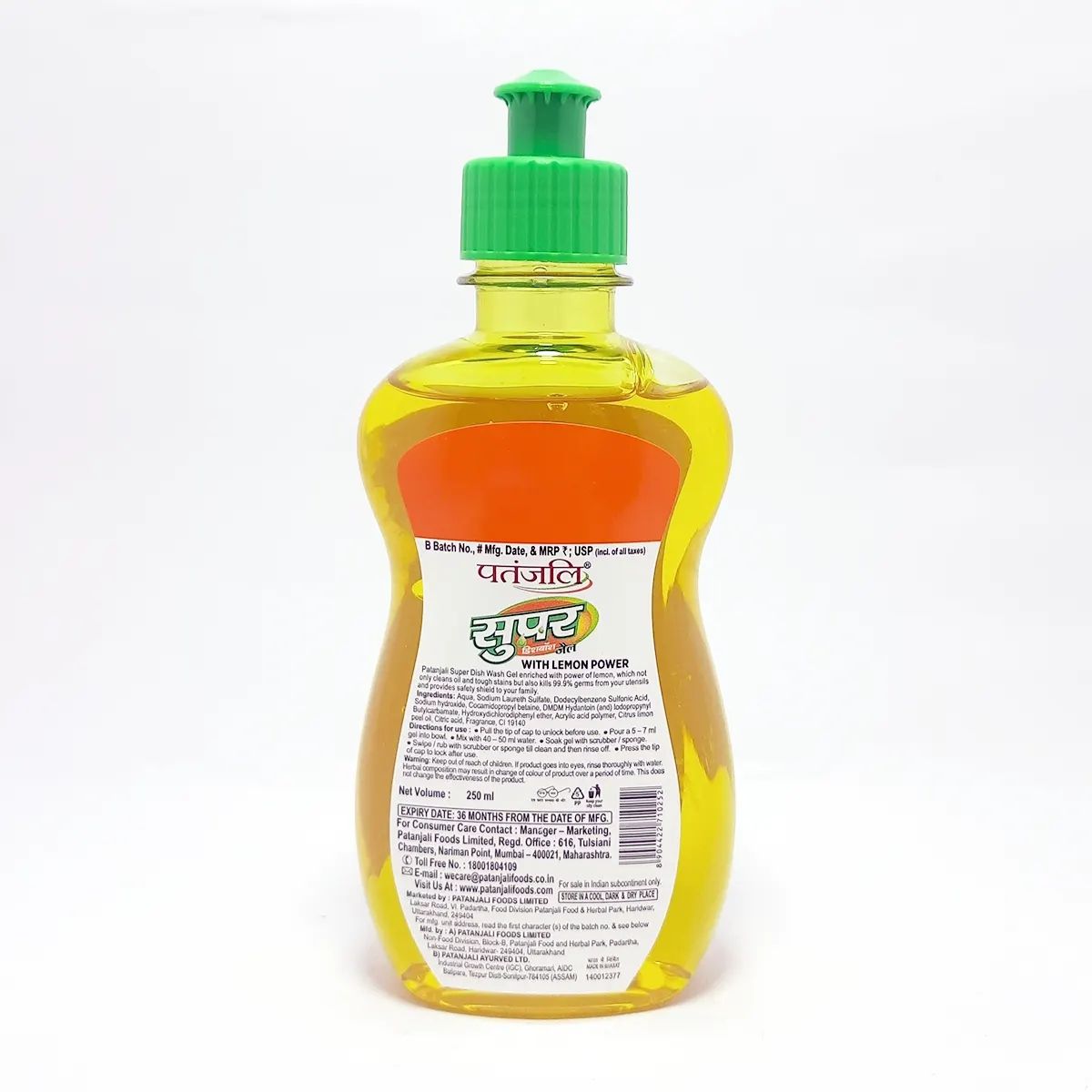 Patanjali Super Dishwash Gel view 2