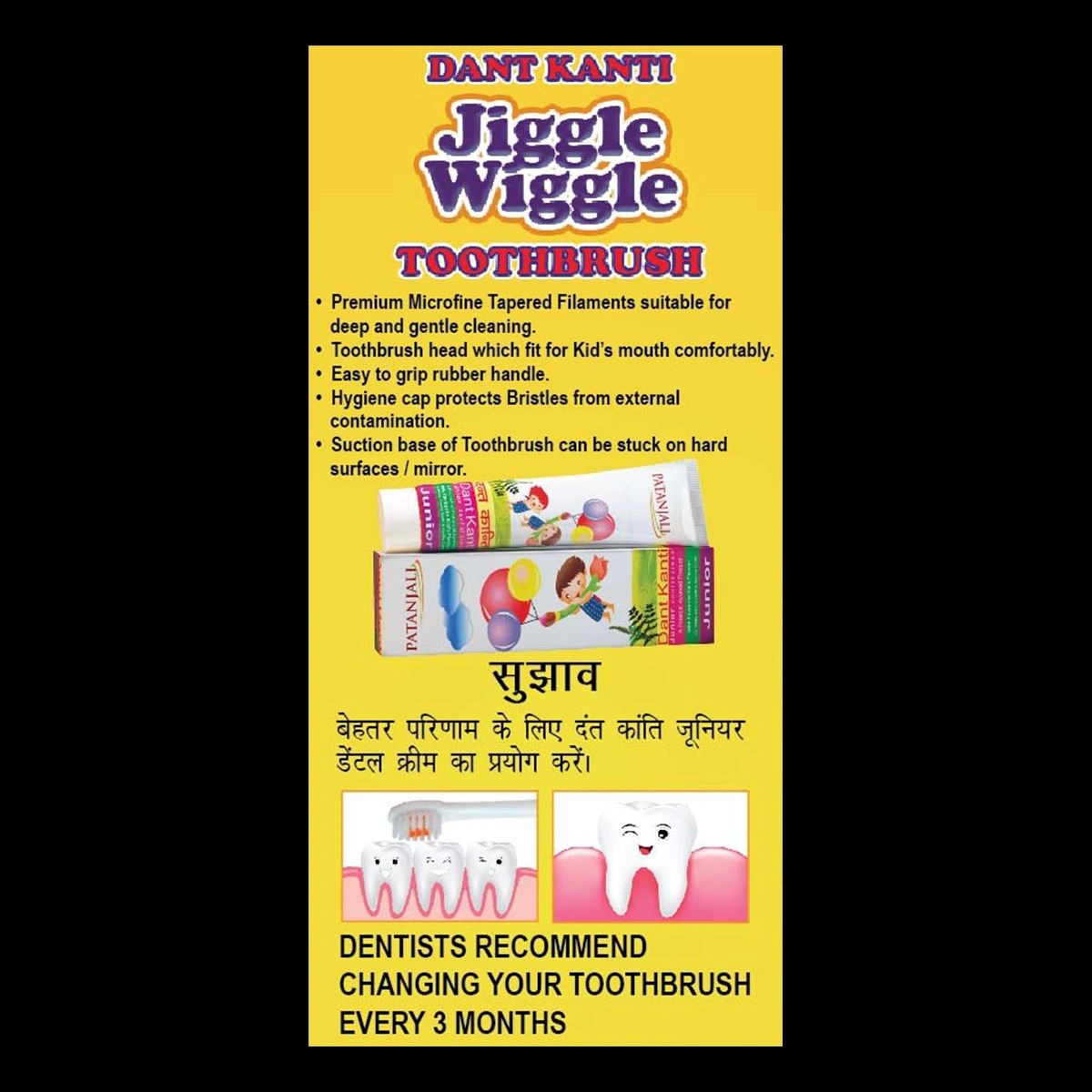 Jiggle Wiggle Toothbrush view 3