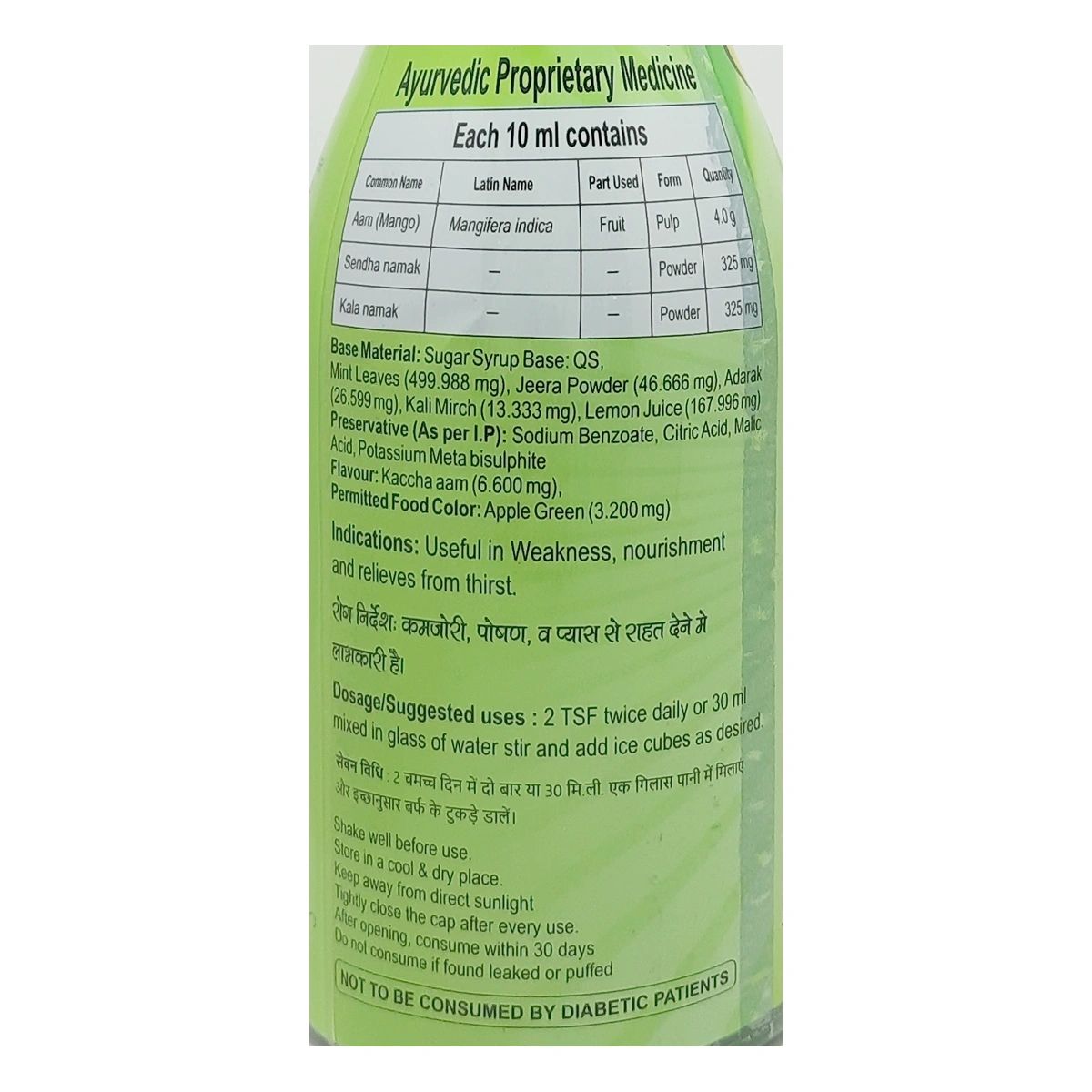 Mango Panna 750ml view 3