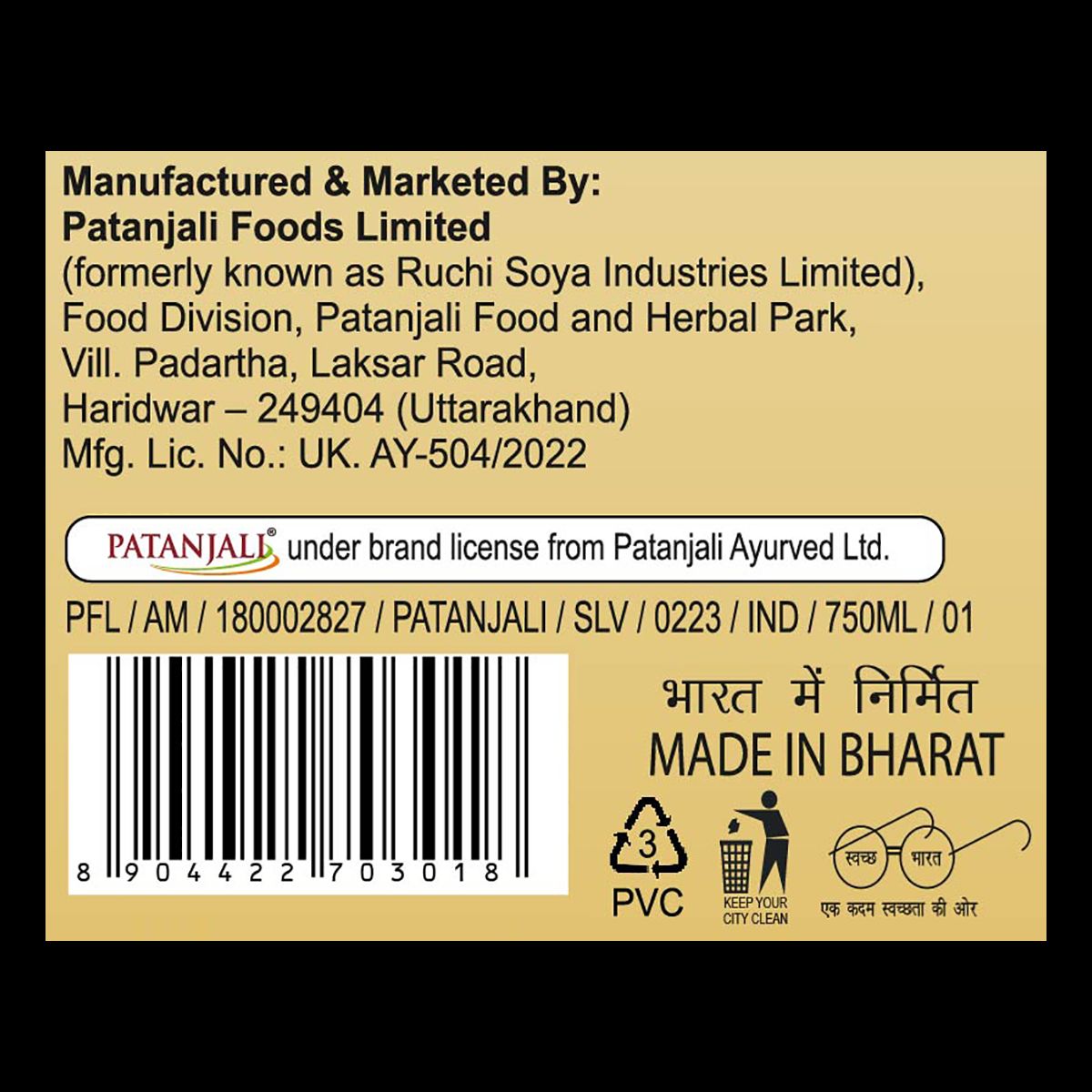 Bel Sharbat 750ml view 3