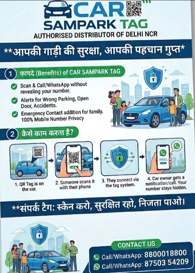 Sampark.me Car Tag by NGF132 view 2