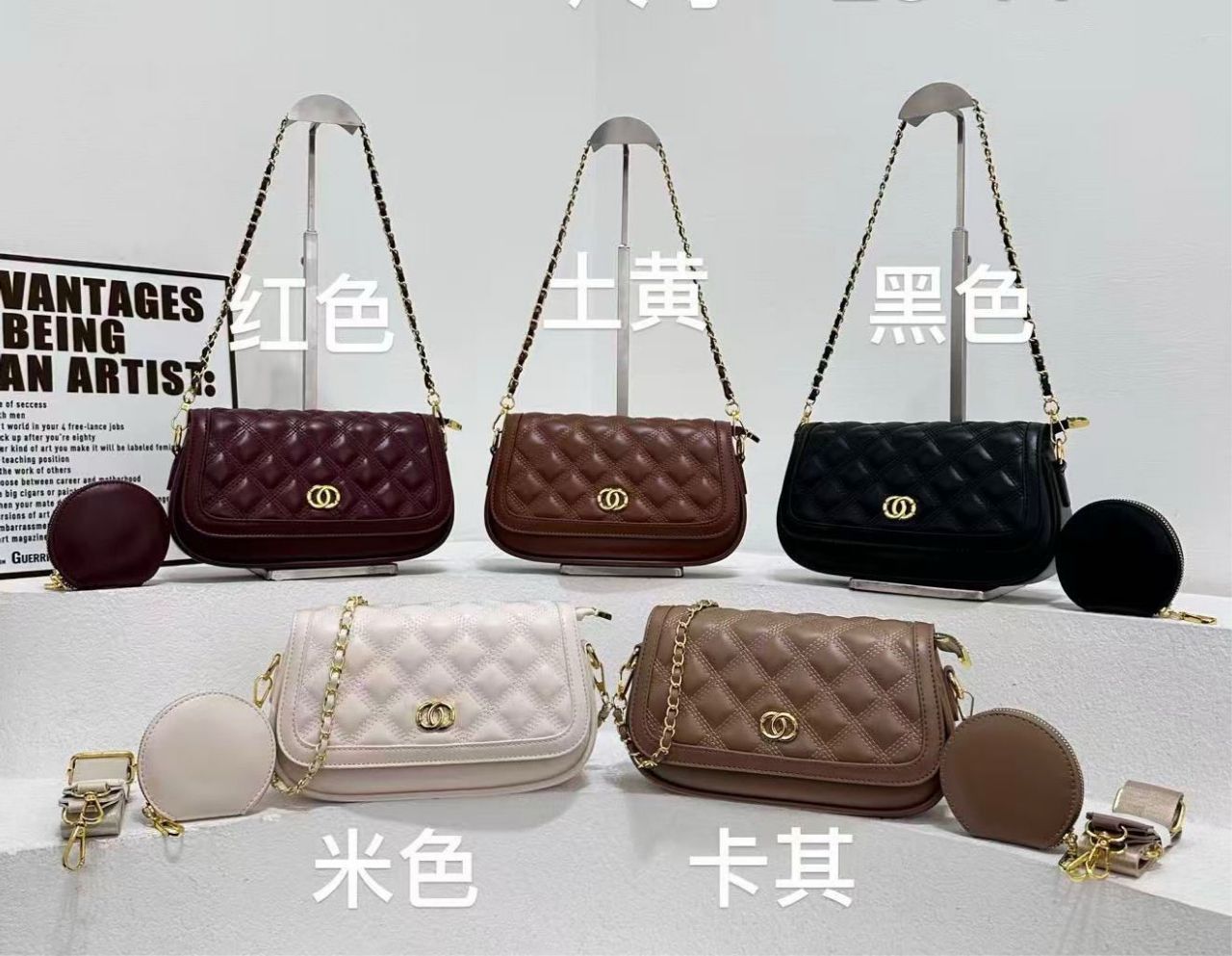 Chanel Quilted Crossbody Bag
