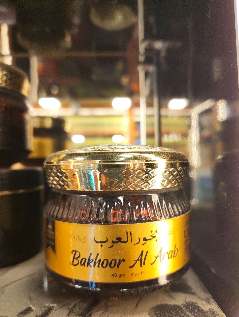 Bakhoor Al Arab view 2