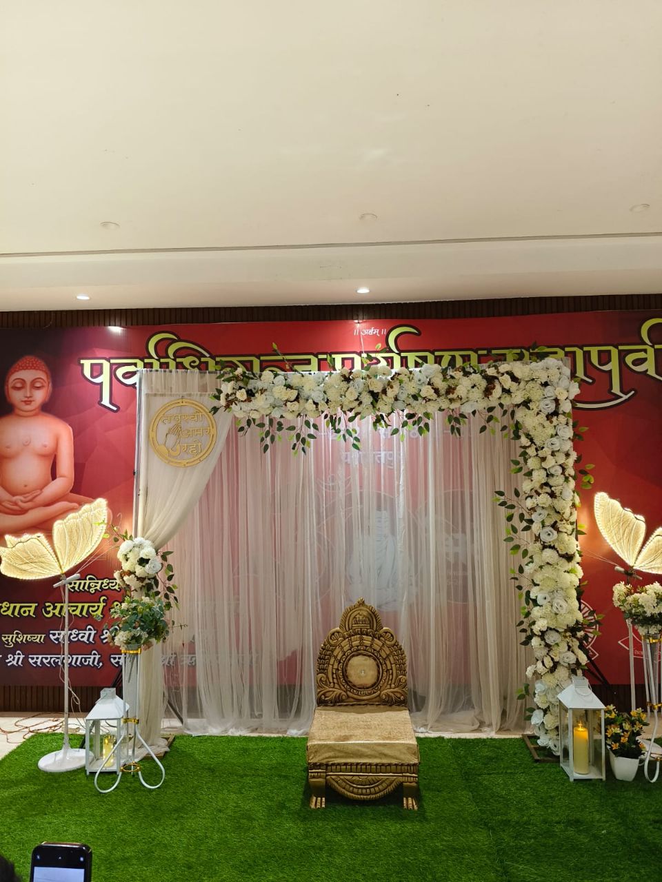 Decorative Floral Backdrop
