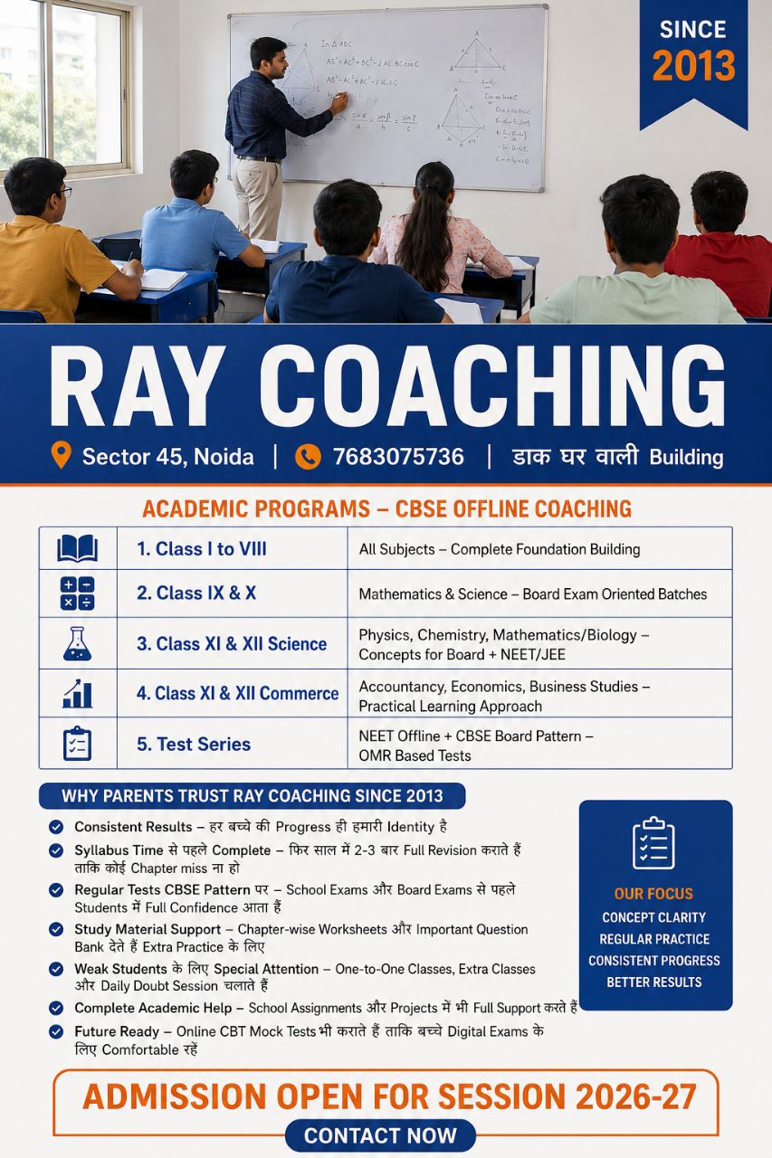 Coaching Institute