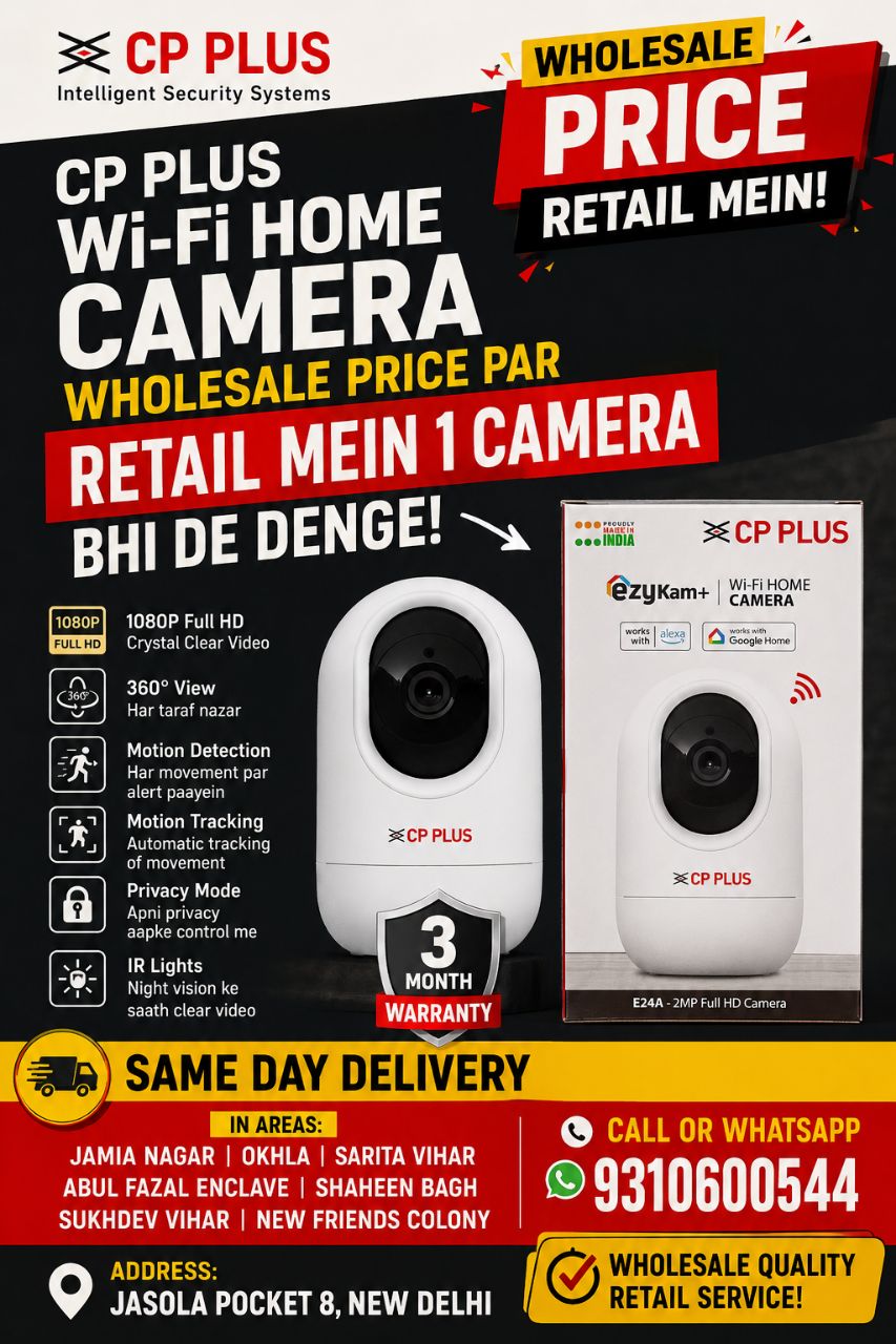 CP Plus Wi-Fi Home Camera view 2