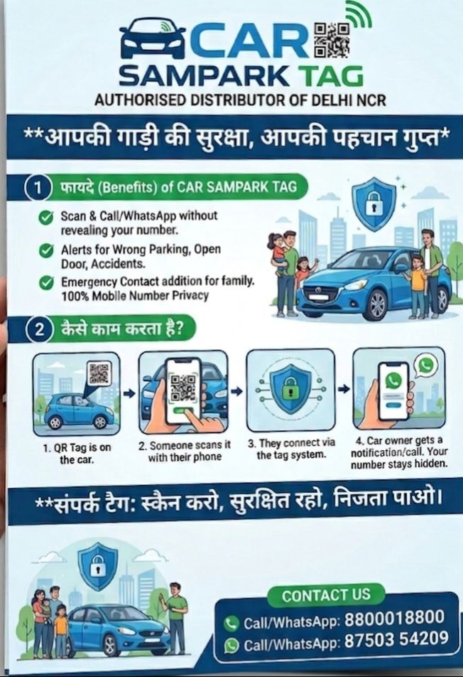 Car Sampark Tag view 2