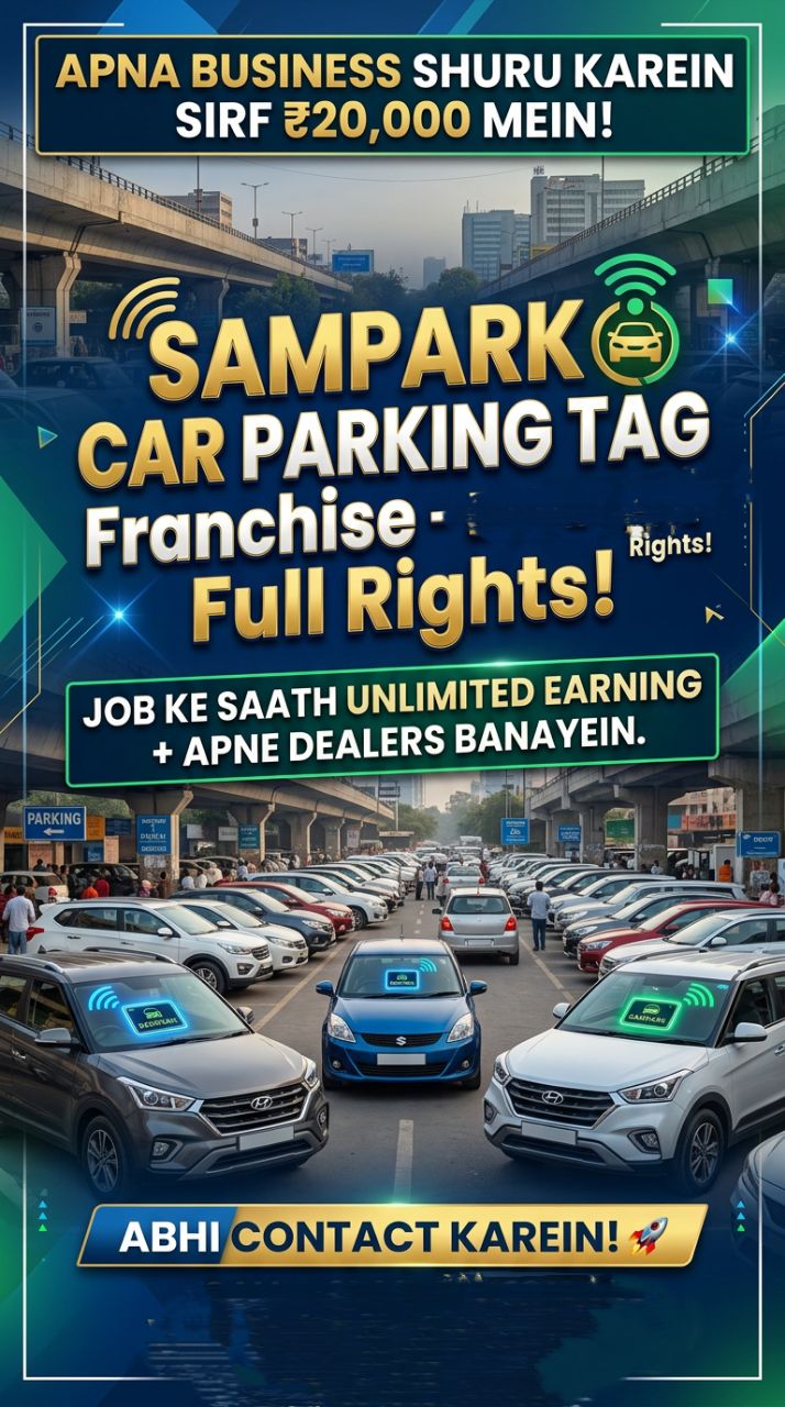 Sampark Car Parking Tag view 2