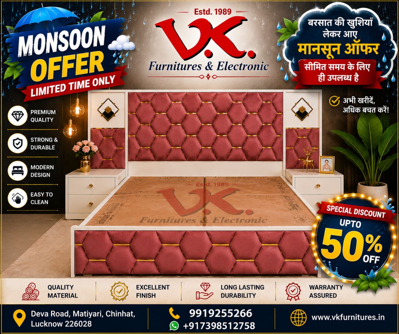 Modern Velvet Bed