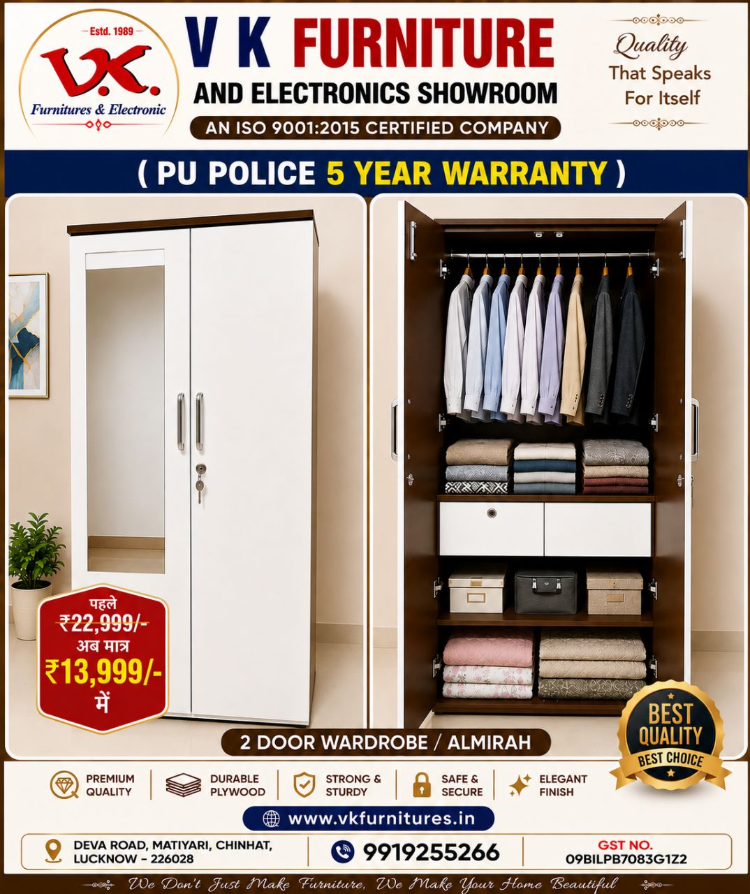 2 Door Wardrobe view 3