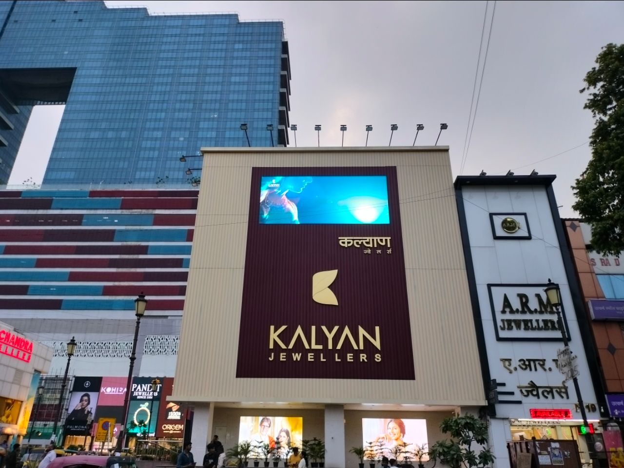Digital Advertising Display view 8