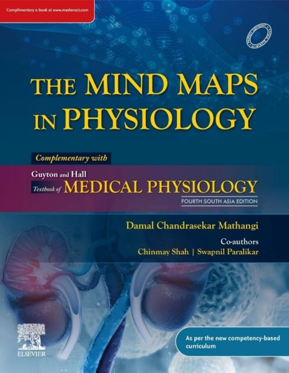 Guyton's Textbook of Medical Physiology 4th SAE view 3