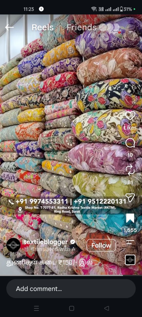 Embroidered Fabric Rolls