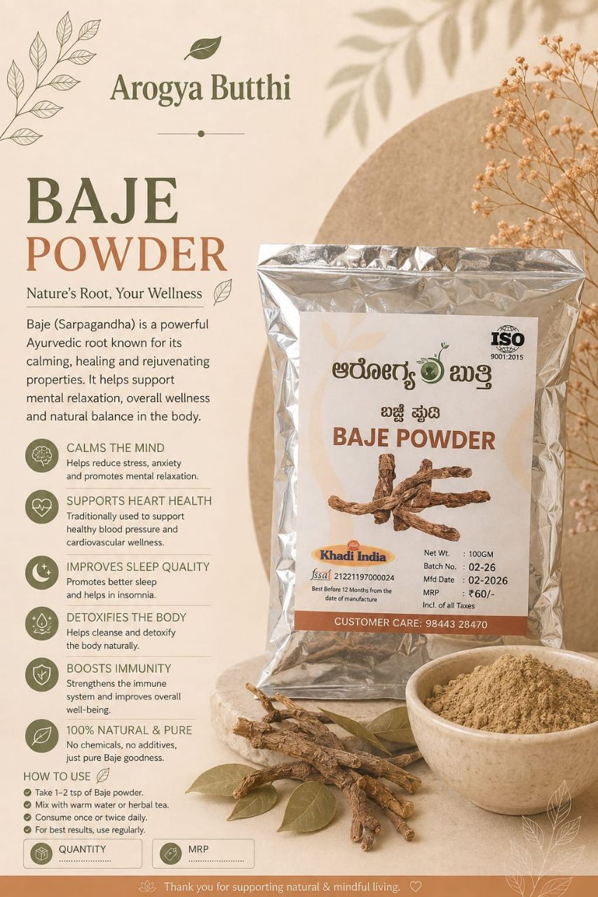 Arogya Butthi Baje Powder