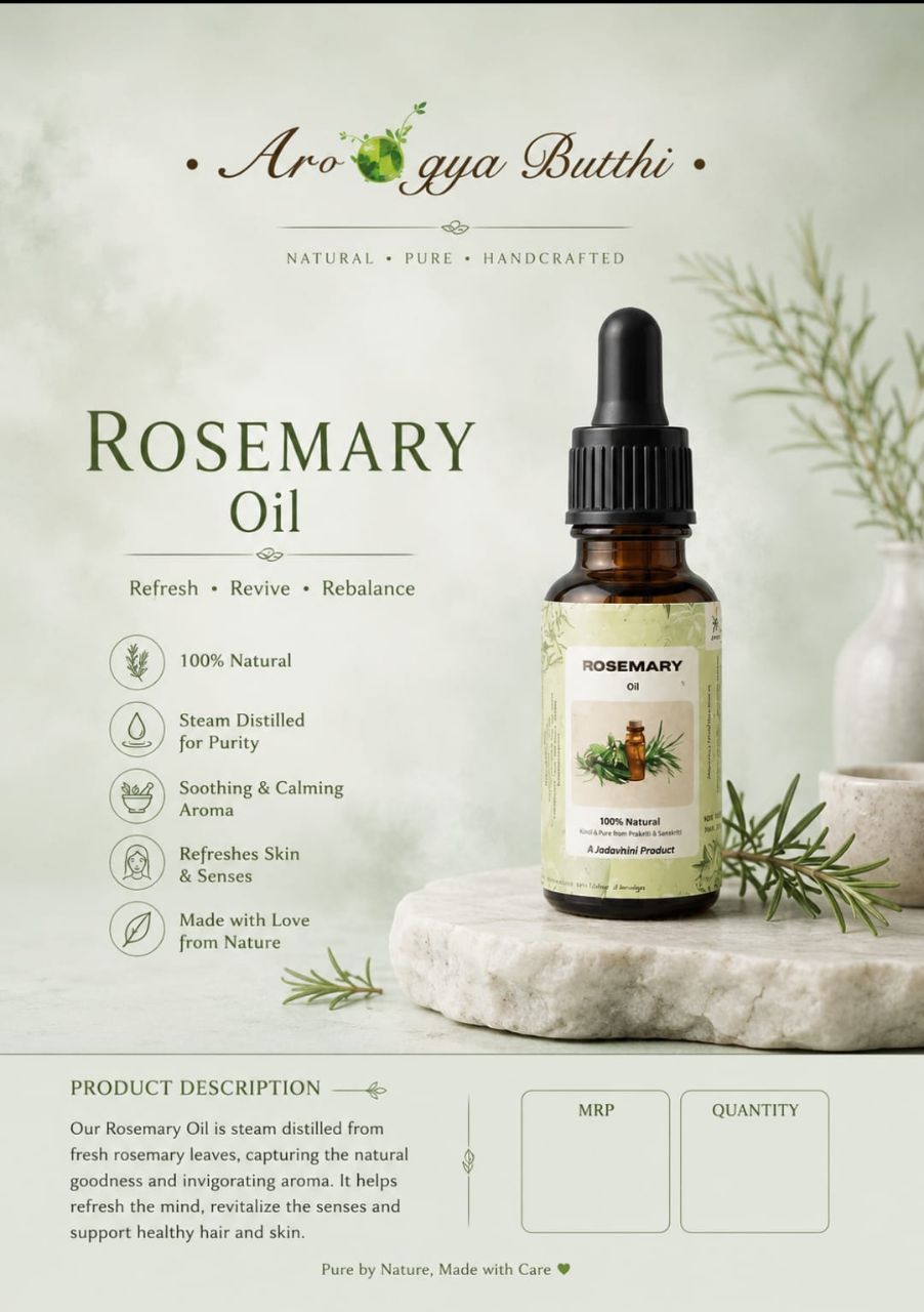 Rosemary Oil