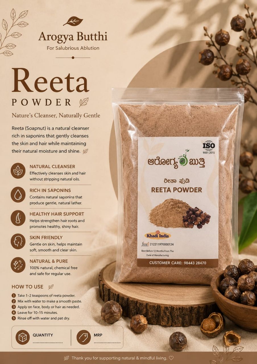 Reeta Powder